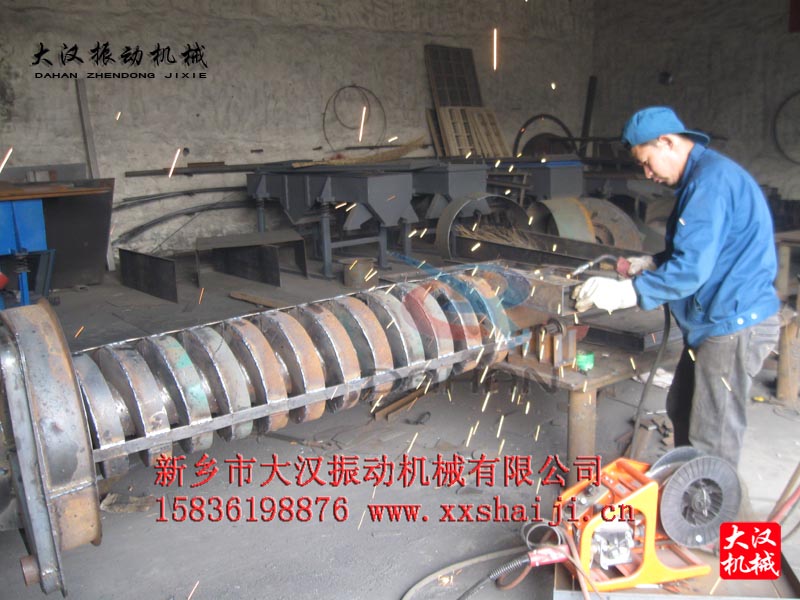 螺（luó）旋提升機