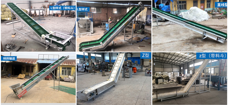 大傾角皮帶輸(shū)送機圖(tú)紙