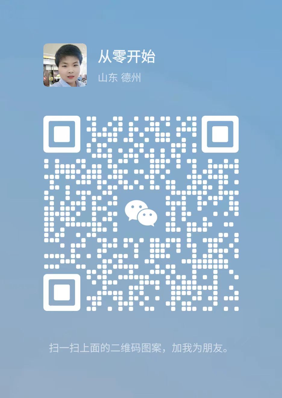 山東普雷（léi）蒂空調設備（bèi）有限公司