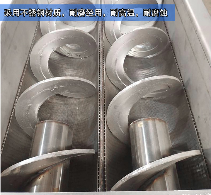  91视频网址（hàn）生產的水平（píng）無軸螺旋輸送機（jī）采用不（bú）鏽鋼材質，耐磨經用（yòng），耐高溫，耐腐蝕，能滿足（zú）客戶的物料輸送需求