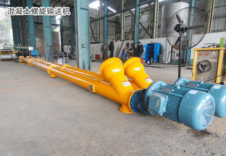 混凝土螺（luó）旋輸送機