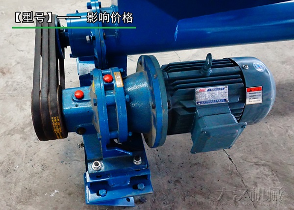 黑豆螺旋（xuán）給料機型號