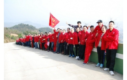 惠爾塗裝第十三屆登山比賽
