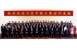 2012年隨習近平主席到美國交流
