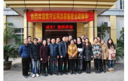 公司領導及員工與焦裕祿之女焦守雲合影留念