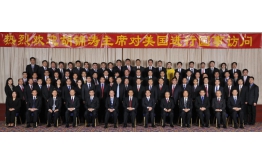 我公司董事長陳顯忠隨胡錦濤主席出訪美國 惠爾元老（lǎo）泰國遊4
