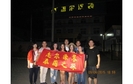 惠爾元老（lǎo）泰（tài）國遊