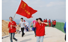 終（zhōng）於到了