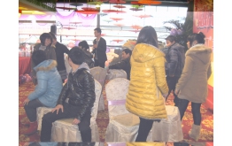 歡樂年會大家玩
