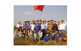 公司第四屆登山比賽