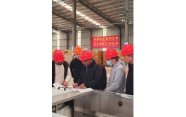  客户验货