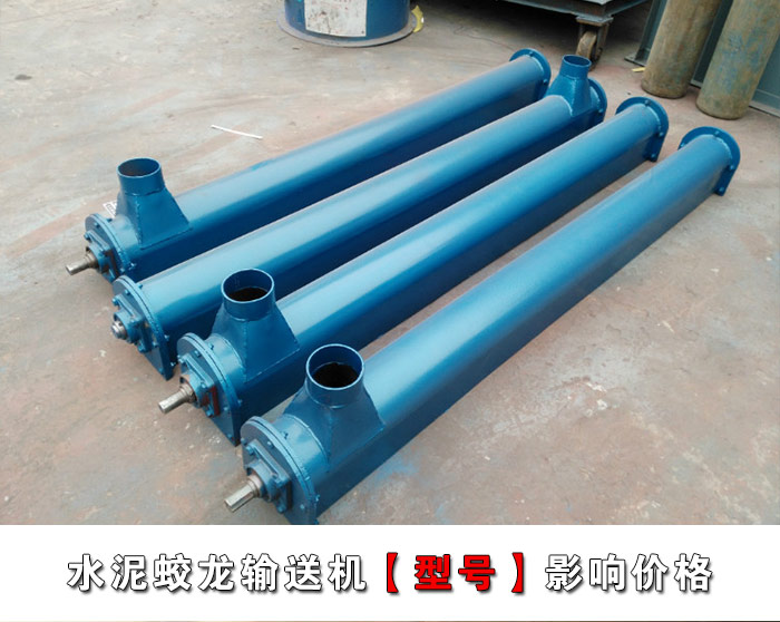水泥蛟（jiāo）龍輸送機型號