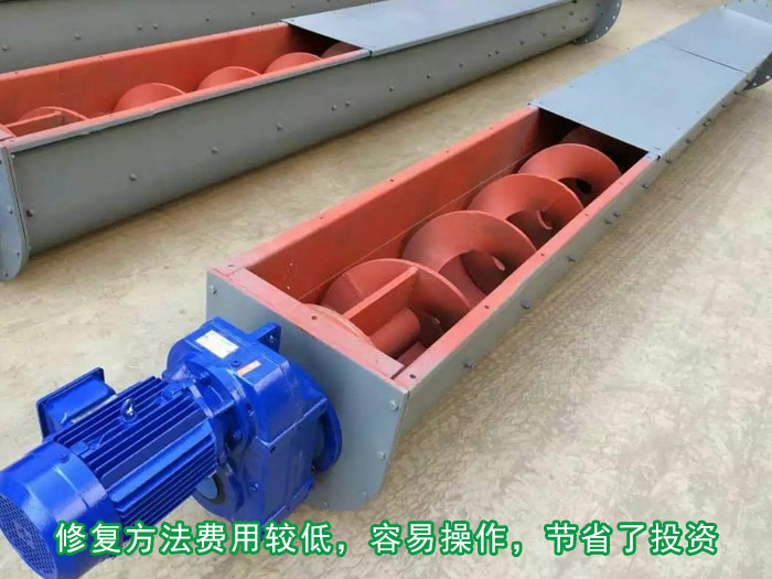 螺旋輸送機葉片（piàn）