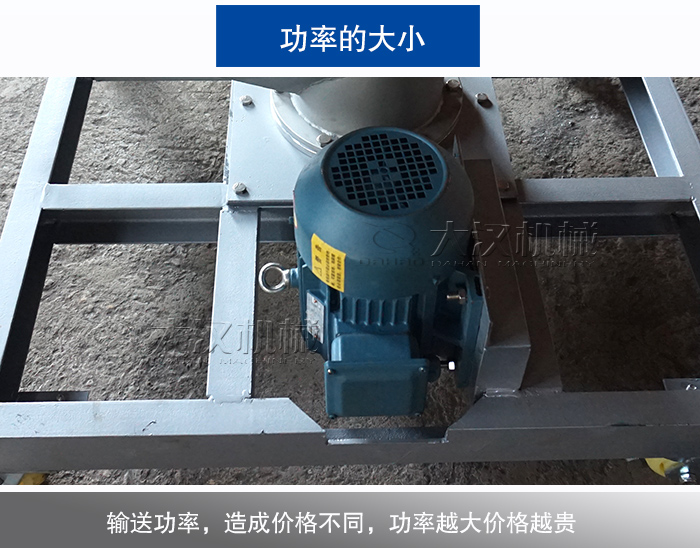 移動（dòng）式螺旋輸送機現場