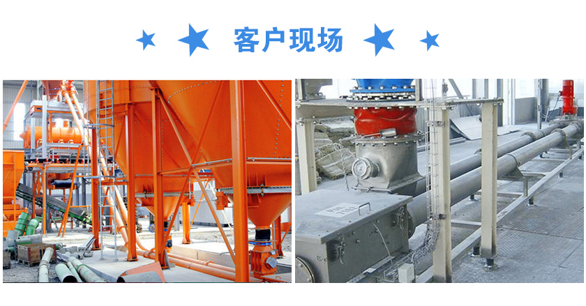 管鏈輸（shū）送機客戶現場