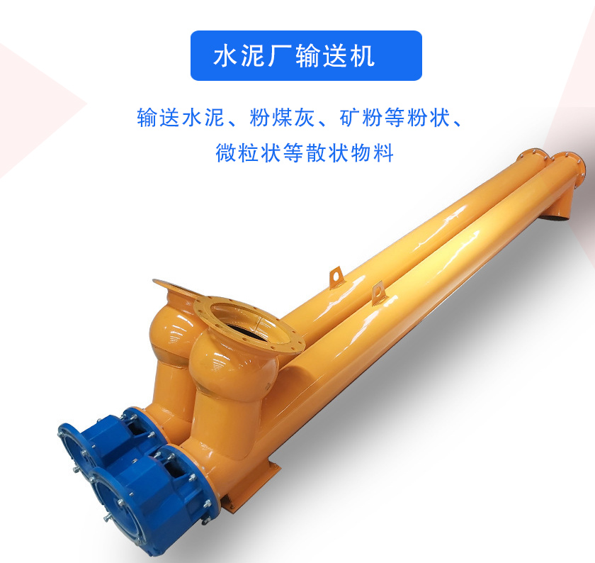 水泥廠（chǎng）輸送機介紹