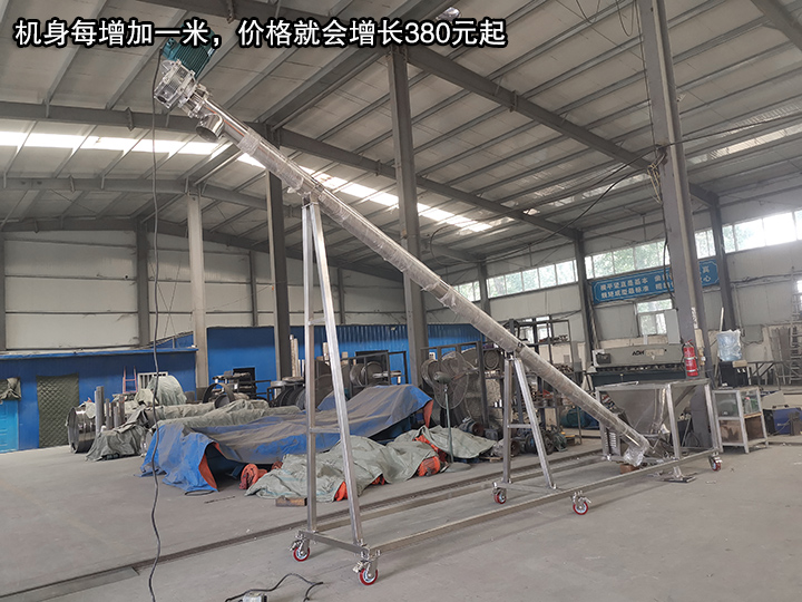 長度（dù）對價格有影響