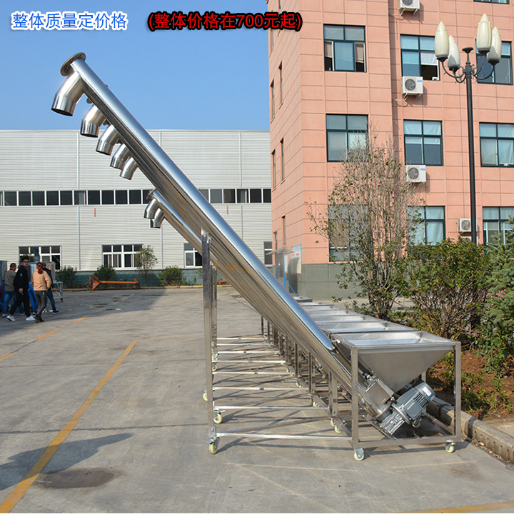 移動螺旋輸送機整（zhěng）體質量決（jué）定價格